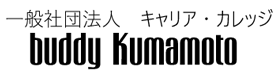 buddy Kumamoto