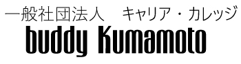 buddy Kumamoto リンク
